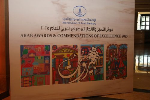 Arab Awards & Commendation of Excellence 20-07-2025