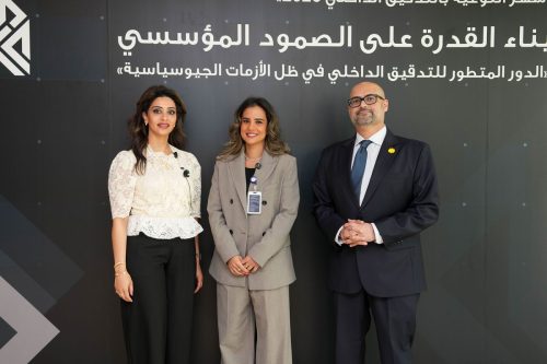 Internal Audit Awareness Month Seminar 19-05-2026
