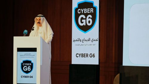 The 6th Gulf Cybersecurity Conference 08-11-2025